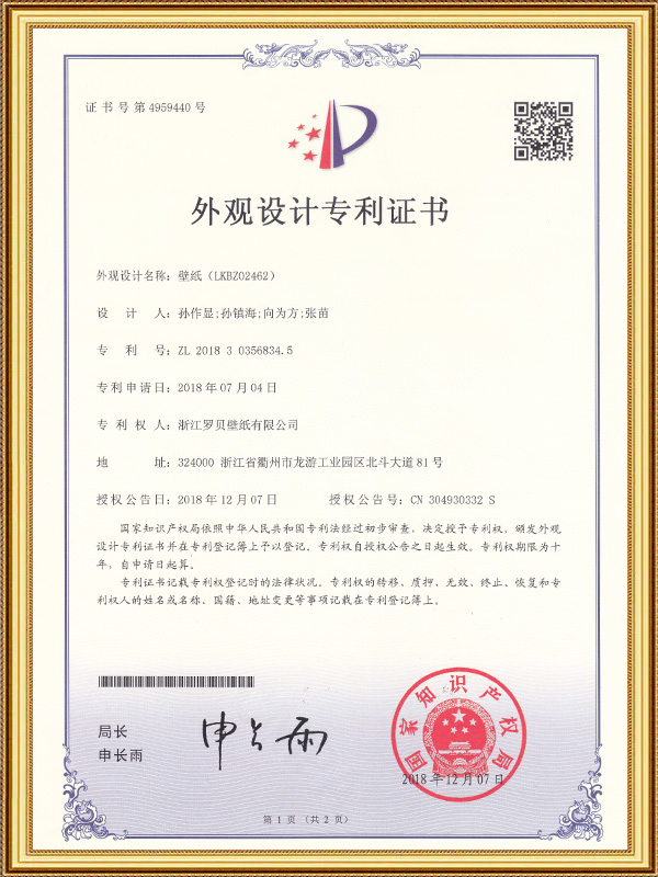 Kertas Dinding (LKBZ02462)