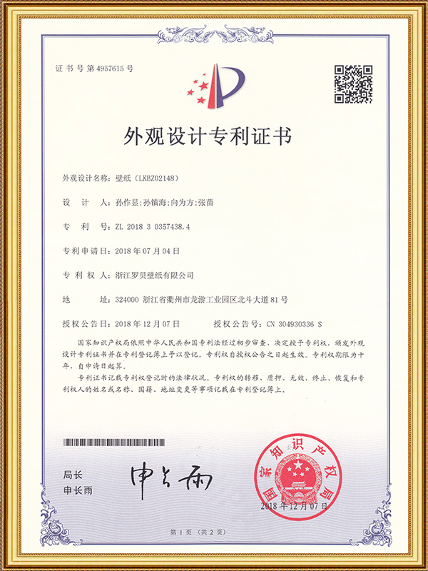 Kertas Dinding (LKBZ02148)