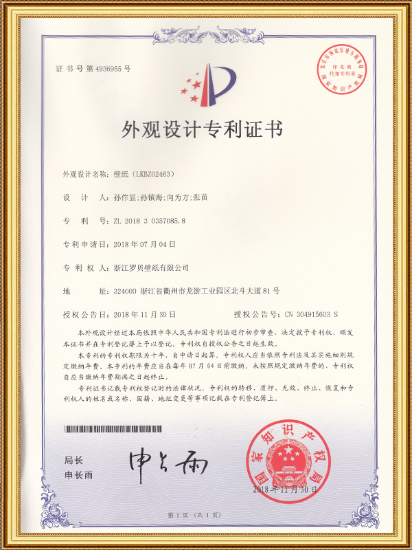Kertas Dinding (LKBZ02463)